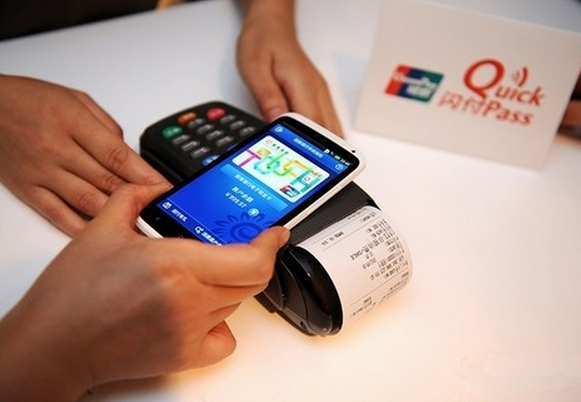 nfc移動(dòng)支付